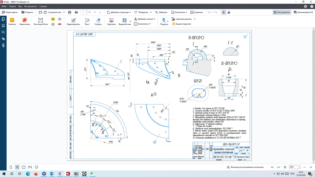 Metso - Anranst Workshop